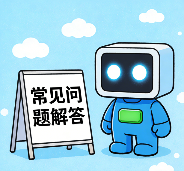 郑州杏宇常见问题